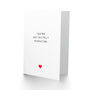 Joke Definitely Punching Funny Valentine's Card, thumbnail 2 of 4
