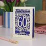 Personalised 60th Birthday Card Papercut Flower Design, thumbnail 7 of 8