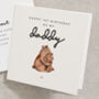 Happy First Birthday As My Daddy Card, thumbnail 1 of 3