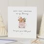 Personalised First Christmas Mummy Card From Daughter, thumbnail 1 of 7