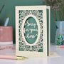 Papercut Sympathy Card, thumbnail 1 of 5