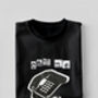 Vintage 80s Retro Landline Phone 'Call Me. I Won't Be In.' Unisex T Shirt, thumbnail 2 of 5