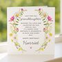 Daisy Birthday Poem Card Personalised For Granddaughter, thumbnail 1 of 7
