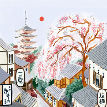 Kyoto, Japan, Travel Art Print, 7 of 7