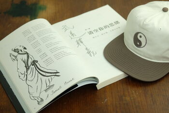 Hoy Yin Yang Five Panel Cap Earth, 2 of 5