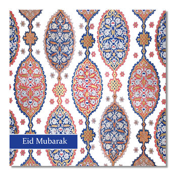 Eid Mubarak Greetings Card Topkapi Palace, 2 of 2