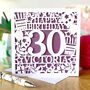 Personlised Age And Name Birthday Balloon Card, thumbnail 2 of 5