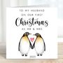 Personalised First Christmas As My Husband Card, thumbnail 1 of 2
