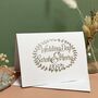 Personalised Papercut Wedding Card, thumbnail 1 of 7