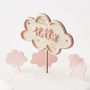 Personalised Clouds Birthday Cake Topper, thumbnail 7 of 7