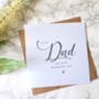 To My Dad Wedding Card, thumbnail 1 of 8