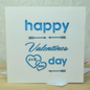 Personalised Laser Cut Valentines Card, thumbnail 2 of 5