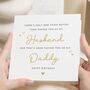 Personalised Husband Daddy Birthday Card From Child, thumbnail 1 of 6