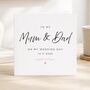 For Mum And Dad Wedding Day Personalised Card, thumbnail 1 of 5
