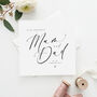 To My Mum And Dad Card | Modern Font, thumbnail 5 of 10