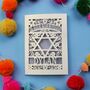 Bar Mitzvah Personalised Laser Cut Card, thumbnail 7 of 8