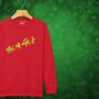 Unicorn Sleigh Kids Sweatshirt Christmas Jumper, thumbnail 3 of 11