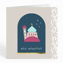 Mosque Eid Mubarak Greeting Card With Calligraphy, thumbnail 1 of 3