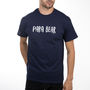 'Papa Bear' Men's T Shirt, thumbnail 6 of 12