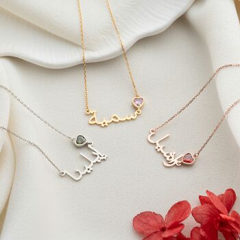 Arabic Name Necklace With Heart Birthstone, 3 of 9