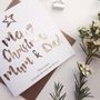 Personalised Christmas Card For Mum And Dad | Rose Gold, thumbnail 4 of 4