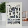 Personalised Papercut Couple Wedding Date Card, thumbnail 5 of 5