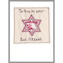Personalised Bat Mitzvah Or Hanukkah Card, thumbnail 9 of 12
