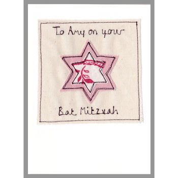 Personalised Bat Mitzvah Or Hanukkah Card, 9 of 12
