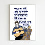 Mr. Tambourine Man Print, thumbnail 1 of 3