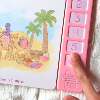 Khadijah Sound Book, 3 of 5