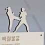 Taekwondo Personalised Medal Hanger, thumbnail 7 of 9