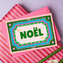 Pack Of Six Noel Colourful Retro Illustrated Christmas Cards, thumbnail 5 of 6