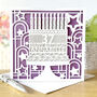 Personalised Name And Age Art Deco Cake Birthday Card, thumbnail 2 of 3