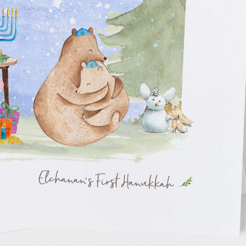 Baby's First Hanukkah Card, Chanukah Celebration .Han01, 2 of 9