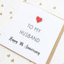 9th Pottery Wedding Anniversary Card Husband Wife, thumbnail 3 of 4