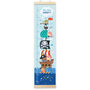 Personalised Pirate Height Chart, thumbnail 2 of 7