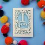 First Anniversary Card One Year Paper Anniversary, thumbnail 1 of 12
