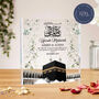 Personalised Umrah Mubarak Acrylic Block With Green Florals, thumbnail 1 of 3