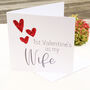 First Valentine's As Wife Card, thumbnail 1 of 3