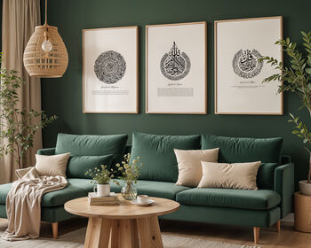 Set Of Three Arabic Calligraphy Quran Verses Posters Islamic Wall Art, 3 of 7