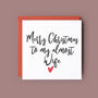 Merry Christmas To My Almost Wife Card, thumbnail 1 of 4