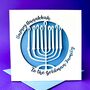 Menorah Papercut Personalised Hanukkah Card, thumbnail 1 of 4