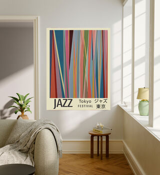 Jazz Music Festival Japan, 2 of 4
