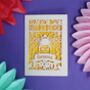 Personalised Papercut Bee Birthday Card, thumbnail 1 of 8