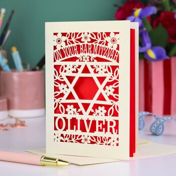 Bar Mitzvah Personalised Laser Cut Card, 7 of 7