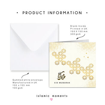 Eid Mubarak Card Geometric Pattern In Cream And Black, 2 of 3