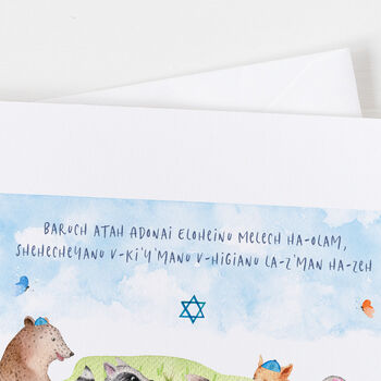Hanukkah Card, Chanukah Celebration ..Han03, 2 of 12