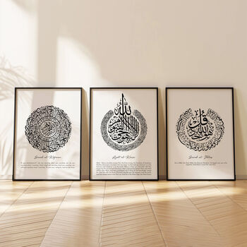 Set Of Three Arabic Calligraphy Quran Verses Posters Islamic Wall Art, 4 of 7