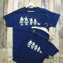 Father And Child Robot T Shirt Set, thumbnail 3 of 5