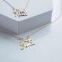 Two Name Necklace With Heart, thumbnail 5 of 12